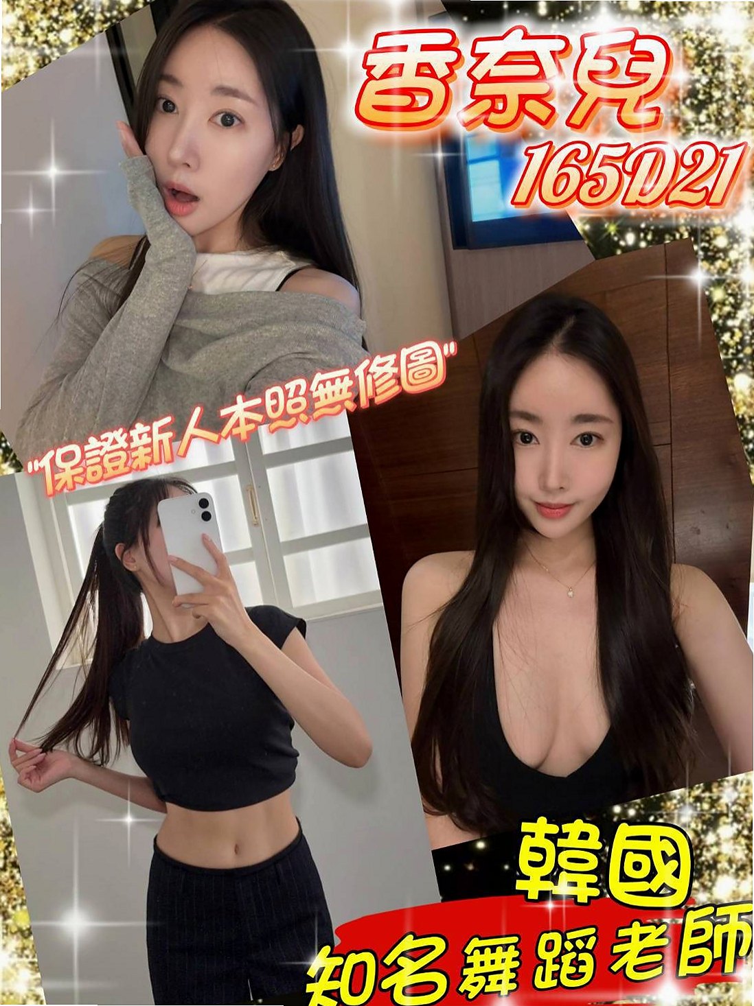 ✦山上叫小姐✦小甜心✦私房菜✦身高169cm✦體重43kg✦胸圍D罩杯✦年齡21歲✦到時間給我房號 提前或者推後麻煩第一時間和我告知 客人試車評價：身材保養的很好 前凸後翹 奶大